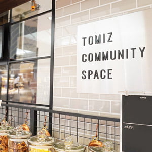 2020 Rental kitchen space “TOMIZ Community Space” will be added to Tamagawa Takashimaya for the first time